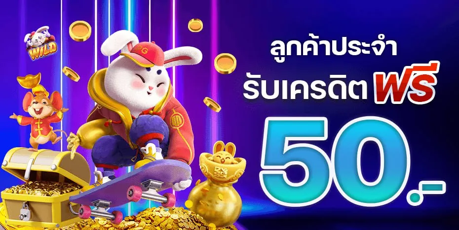 สล็อต ลองเล่นฟรี