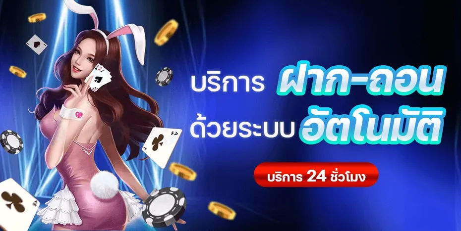 สล็อต ลองเล่นฟรี