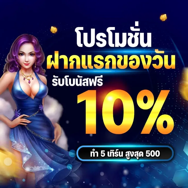 สล็อต ทุนน้อย สล็อตทุนน้อยเว็บตรง สล็อตทุนน้อยแตกง่าย วอเลท เว็บตรง